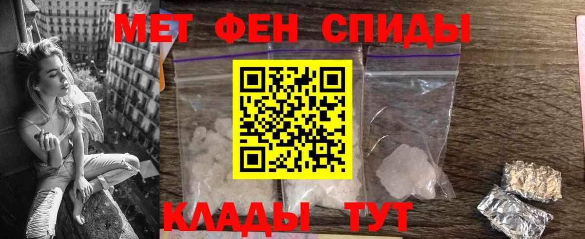 Amphetamine Premium Фрязино