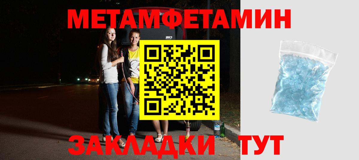 АМФ Розовый  АМФ  Фрязино  Вход с VPN 