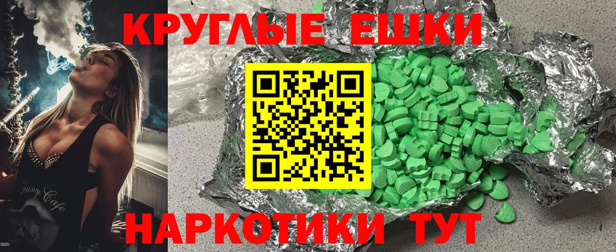 Экстази Дубай Фрязино