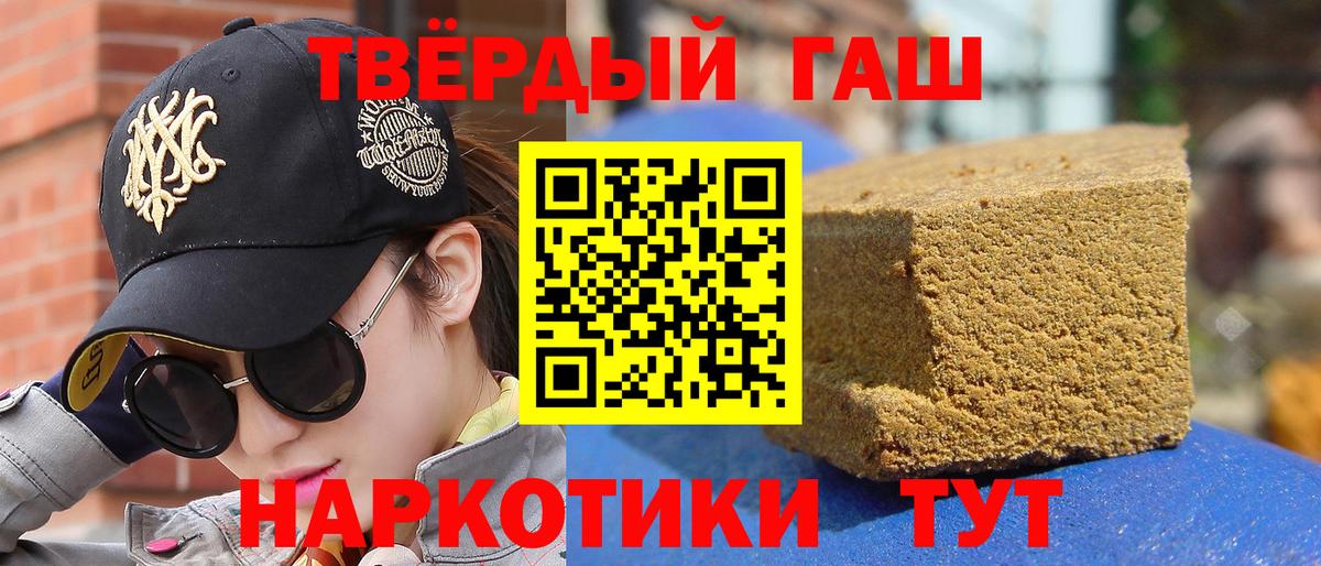 ГАШ убойный  Вход с VPN  Фрязино 