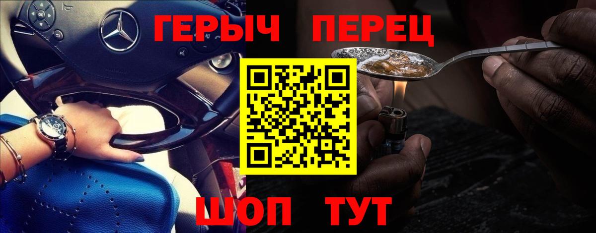 ГЕРОИН афганец Фрязино