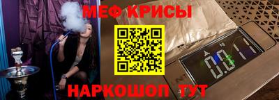 стаф Коммунар