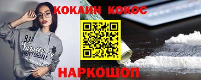 индика Комсомольск-на-Амуре