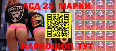 стаф Коммунар