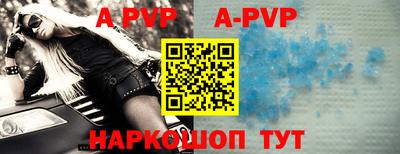 индика Комсомольск-на-Амуре