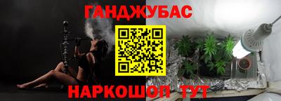 стаф Коммунар