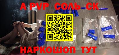 стаф Коммунар