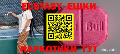стаф Коммунар