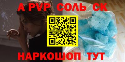 стаф Коммунар