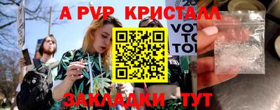 индика Комсомольск-на-Амуре
