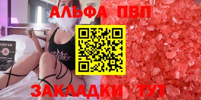 индика Комсомольск-на-Амуре