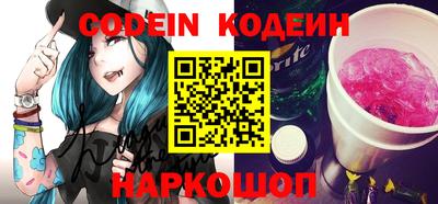 стаф Коммунар