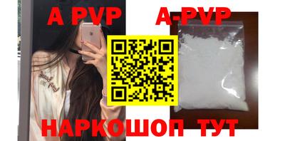 индика Комсомольск-на-Амуре