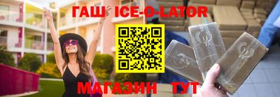 индика Комсомольск-на-Амуре