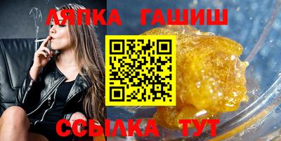 индика Комсомольск-на-Амуре
