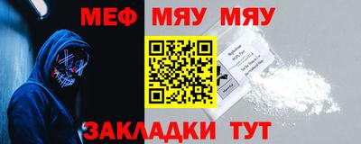 стаф Коммунар
