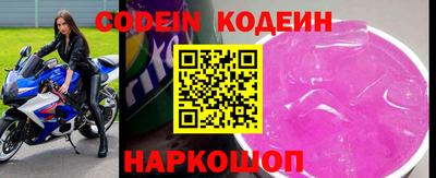 индика Комсомольск-на-Амуре