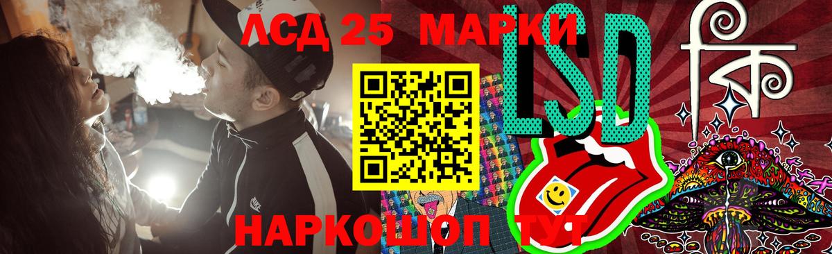Фрязино  LSD-25 экстази кислота  Вход с VPN  ЛСД экстази  Лсд 25 экстази кислота 