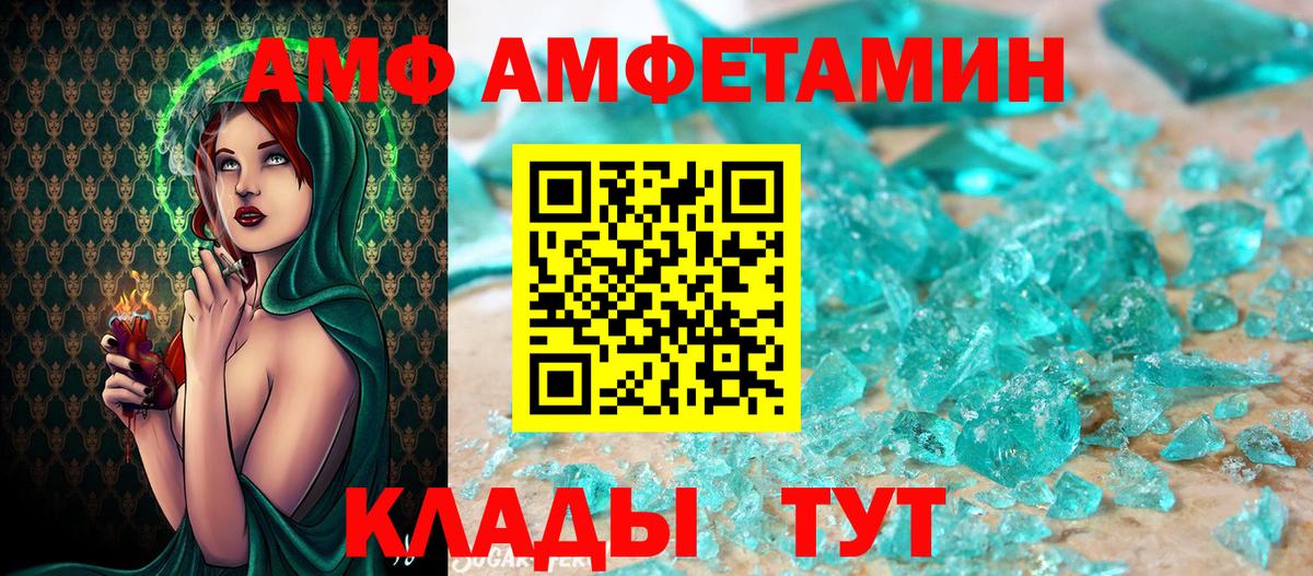 Фрязино  МЕТАМФЕТАМИН пудра  МЕТАМФЕТАМИН пудра  Вход с VPN 