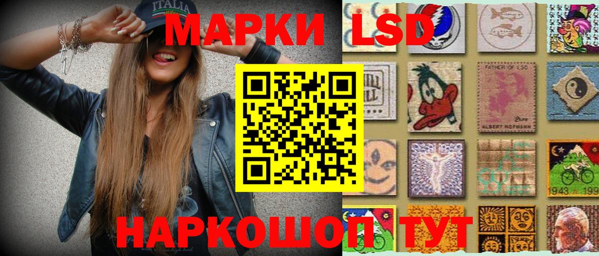 Марки NBOMe 1,8мг  Марки NBOMe 1,8мг  Фрязино  даркнет сайт  Вход с VPN 