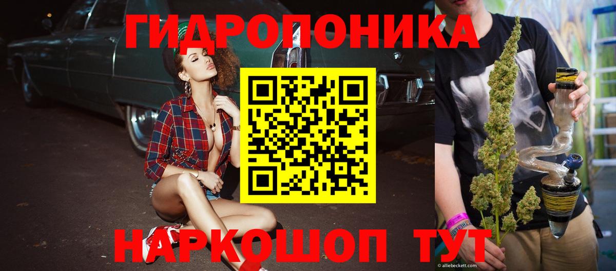 МАРИХУАНА OG Kush  Канабис гибрид  Вход с VPN  Фрязино 